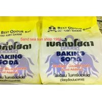 ราคา เบกกิ้งโซดา Baking Sodaโซเดียมไบคาร์บอเนต 500 กรัม (4912002319)