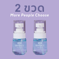 ราคา Hair Essence เอสเซนส์บํารุงเส้นผม แฮร์เอสเซ้น บำรุง 30ml (24358201293)