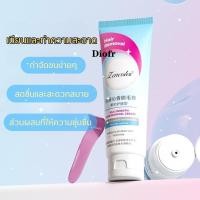 ราคา Diofr ครีมกำจัดขน สูตรอ่อนโยน ครีมกำจัดขนขา ครีมกำจัดขนรักแร้ กำจัดขนรักแร้และขนขา ครีมกำจัดขนให้ความชุ่มชื้น ครีมกำจัดขนที่มีประสิทธิภาพ ไม่เจ็บปวดทรมาณ (23651446584)