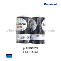 ราคา ถ่านไฟฉาย Panasonic Neo สีดำ ขนาด D C AA AAA ถ่านแมงกานีส ราคา แผง KKNT (22589282388)