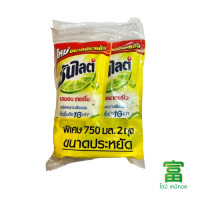 ราคา ซันไลต์ น้ำยาล้างจานเลมอนเทอร์โบถุงเติม 750มล แพ็คคู่ (22982313562)
