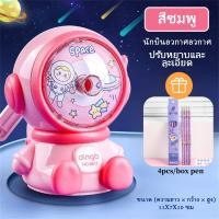 ราคา LVYIMAO กบเหลาดินสอ กบเหลาดินสอมือหมุน สุดน่ารัก เครื่องเหลาดินสอ Pencil Sharpener ของขวัญกับ กบเหลาดินสอไม้ (24410776825)