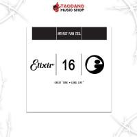 ราคา สายแยกกีต้าร์โปร่งและกีต้าร์ไฟฟ้า Elixir Anti Rust Steel เบอร์ 16 Elixir Single String เต่าแดง (24259918117)