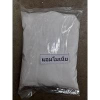 ราคา 1kg แอมโมเนีย แบ่งขาย ช่วยให้ฟู ทำขนมปัง ปาท่องโก๋ (16927082391)