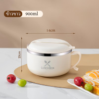 ราคา พร้อมส่ง ถ้วยมาม่า บะหมี่กึ่งฯ มีช่องเทน้ำร้อนออก ชามสแตนเลส พร้อมหูจับ ฝาปิด กล่องใส่ข้าว กันความร้อน 900ml 1200ml (23819499885)