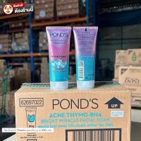 ราคา โฟมล้างหน้าพอนด์ส PONDs Bright Miracle Facial Foam ปริมาณ 15 90 กรัม (24114918344)