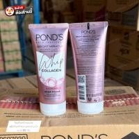 ราคา โฟมล้างหน้าพอนด์ส PONDs Bright Miracle Facial Foam ปริมาณ 15 90 กรัม (24367871004)