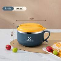 ราคา พร้อมส่ง ถ้วยมาม่า บะหมี่กึ่งฯ มีช่องเทน้ำร้อนออก ชามสแตนเลส พร้อมหูจับ ฝาปิด กล่องใส่ข้าว กันความร้อน 900ml 1200ml (23819499886)