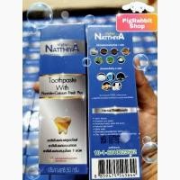 ราคา ของแท้ ยาสีฟันสมุนไพรณัฐฐิญา แบบหลอด 50g ขจัด กลิ่นปาก ฟันขาว รักษาอาการ ปวดฟัน ณัฐฐิญา ยาสีฟัน (23903238614)