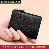 ราคา กระเป๋าสตางค์หนังแท้สำหรับผู้หญิง กระเป๋าสตางค์แบบพับได้ กระเป๋าสตางค์แบบบาง กระเป๋าสตางค์แบบสั้น กระเป๋าสตางค์แฟชั่น กระเป๋าสตางค์สุดหรู กระเป๋าสตางค์แบบมีซิป (24385852080)