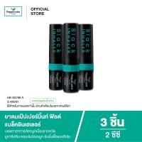 ราคา Peppermint Field Black Inhaler ยาดมเป๊ปเปอร์มิ้นท์ ฟิลด์ แบล็คอินเฮเลอร์ จำนวน 3 ชิ้น (7641144211)