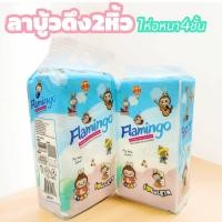 ราคา พร้อมส่ง Labuu Blue ทิชชู่แบบดึง 2ห่อ แขวนได้ กระดาษทิชชู่ 4 ชั้น 1280 แผ่น หนา 140 175 มม 320 ดึง (22960763344)