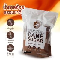 ราคา น้ำตาลอ้อย น้ำตาลชงกาแฟ น้ำตาลไม่ฝอกสี ขนาด 300 กรัม บรรจุ 50 ซอง ซองละ6กรัม (14234886216)