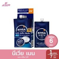 ราคา ครีมซอง นีเวีย ครีมบำรุงผิวหน้า สำหรับท่านชาย กล่อง 6 ซอง (22385435473)