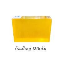 ราคา สบู่น้ำผึ้ง HONEY SOAP (20874132046)