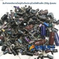 ราคา กลุ่มอุปกรณ์ไฟฟ้า LED ผสม 500 ชิ้น อุปกรณ์ไฟฟ้าหลัก ตัวนำไฟฟ้า ตัวควบคุมไฟฟ้า อุปกรณ์ไฟฟ้าอื่นๆ (24237520772)