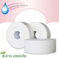 ราคา กระดาษทิชชู่ ม้วน กระดาษชำระม้วนใหญ่ มีความเหนียว ไม่เปื่อยยุ่ยง่าย (23043487105)