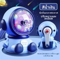 ราคา LVYIMAO กบเหลาดินสอ กบเหลาดินสอมือหมุน สุดน่ารัก เครื่องเหลาดินสอ Pencil Sharpener ของขวัญกับ กบเหลาดินสอไม้ (24410776822)