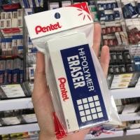 ราคา ยางลบ Pentel ZEH 99 ก้อนใหญ่ ขนาด Jumbo ยางลบยักษ์ (22363750331)