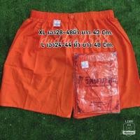 ราคา กางเกงจับหมู รัตนาภรณ์ ของแท้ 100 เอวยางยืด มีสายรูดเลื่อนเล็ก ใหญ่ได้ มีไซส์ L XL มีกระเป๋าด้านข้าง ใส่สบาย (12363259625)