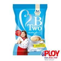 ราคา ครีมเทียม ตรา B Two ขนาด 1000 กรัม (17433184272)