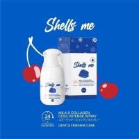 ราคา Shells me เชลมี คูลสเปรย์ สเปรย์สำหรับจุดซ่อนเร้น (18376501211)