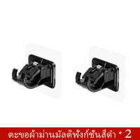 ราคา ราวผ้าม่าน ราวม่าน ปรับระดับยืดหดได้ ราวม่านไม่ต้องเจาะ ราวม่านพลาสติก ราวตากผ้า ราวม่าน ม่านม่านอาบน้ำ (23139883019)