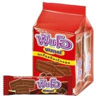 ราคา ฟันโอ พาวเวอร์ คุ้กกี้ช็อกโกแล็ต 50 กรัม 12 ซอง (23974011479)