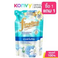 ราคา Fineline Plus Concentrated Fabric Softener ไฟน์ไลน์ น้ำยาปรับผ้านุ่มสูตรเข้มข้นพิเศษ 450ml Sunny Gold Indoor Dry (24252631087)