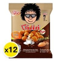 ราคา พร้อมส่งขนมอร่อย ราคาถูก ถั่วโก๋แก่ มีหลายรสให้เลือก รสกาแฟ รสไก่ รสกุ้ง รสดั้งเดิม (24223006141)