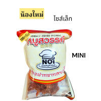 ราคา หมูสวรรค์แสนอร่อย ท้าให้ลอง น้อยหมูสวรรค์ พร้อมทาน 100กรัม OTOP แนะนำ (24279781905)