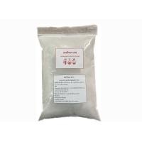 ราคา คลอรีนผง ผสมน้ำอาบ ใส่น้ำ (19306574226)