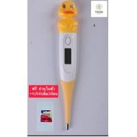 ราคา ปรอทวัดไข้ดิจิตอลปลายนิ่มหัวการ์ตูนมีเสียงเตือนจอLCDรู้ผลเร็วใน1นาทีฟรีถ่านใช้ได้ทั้งเด็กและผู้ใหญ่ (23797480996)