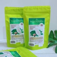 ราคา ผงมะละกอดิบ (19580517530)