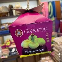 ราคา มังคุดกวน รสชาติกลมกล่อม อร่อย (21909526630)