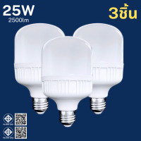 ราคา หลอดไฟ LED HighBulb light 25W หลอดไฟขั้วเกลียว ขั้ว E27 ขนาด 25W แสงขาว ใช้ไฟฟ้า220Vv ไฟLED หลอดไฟLEDกลม ไฟติดห้องนอน หลอดไฟภายในอาคาร หลอดไฟภายนอกอาคาร (23659936470)