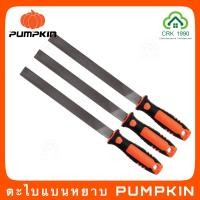 ราคา PUMPKIN ตะไบ ตะไบหยาบ ตะไบละเอียด ตะไบกลม ตะไบแบน ตะไบสี่เหลี่ยม ตะไบสามเหลี่ยม ตะไบท้องปลิง ตะไบถูไม้ ขนาด 12 นิ้ว 6 นิ้ว (5872198514)