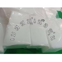 ราคา เบสสบู่กลีเซอรีนขุ่นเกรดพิเศษ ขนาด 1 กก ทุกชุดมีสูตรให้ (23920264051)