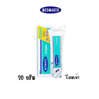 ราคา Medmaker Vitamin E Cream เมดเมเกอร์ ครีม วิตามินอีเข้มข้น 5 5 ครีมทาหน้า ครีมทาผิว ครีมบำรุงหน้า ครีมบำรุงผิว หลอด20G ยังเป็นแพคเก่านะคะ (19717237968)