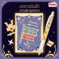 ราคา ปากกา PENTEL ENERGEL Yuzen 0 5 MM Limited Series (19903910805)