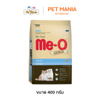 ราคา Me o Gold Kitten Cat 400g สูตรลูกแมว (19904338329)