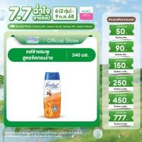 ราคา Feather เนเจอร์คลีน แคร์ ผมจัดทรงง่าย ไม่ชี้ฟู แชมพู 340 มล Feather Smooth Manageable 340 ml (23283135021)