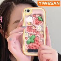 ราคา YIWESAN เคสสำหรับ Xiaomi Redmi 4A 5A 7X 6A 5 Plus 6 7 A1เคส A2ลายการ์ตูน3D สตรอเบอร์รี่แฟชั่นสีสันสดใสขอบเป็นลอนเคสโทรศัพท์แบบใสเคสนิ่มโปร่งใสซิลิโคนกันกระแทกป้องกันเลนส์กล้อง (19585210170)
