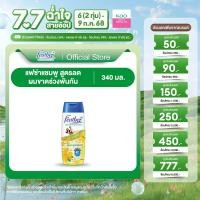 ราคา แฟซ่า เนเจอร์ คลีน แอนด์ แคร์ แอนตี้แฮร์ฟอลล์ แอนด์ ดีแทงเกิ้ล แชมพู 340 มล Feather Nature Clean Care Anti hair Fall Detangleshampoo 340ml (23282402275)