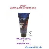 ราคา เจลแต่งผม แกสบี้ วอเตอร์ กลอส ปริมาณสุทธิ 100 กรัม GATSBY WATER GLOSS GEL 100 g (14663597705)