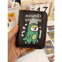 ราคา กระเป๋าใส่เหรียญสั้นลายการ์ตูนชิปปิ้งสุนัขจิ้งจอกฮาราจูกุ 2025 กระเป๋าใส่เหรียญแบบมีซิป กระเป๋าใส่บัตรสุดน่ารักสำหรับเด็กและเยาวชน (24477995533)