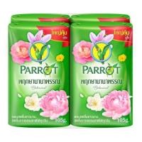 ราคา ผลิตภัณฑ์สบู่ทำความสะอาดผิวกาย พฤกษานกแก้ว Parrot ขนาด 105 กรัม แพ็ค 4 ชิ้น สบู่นกแก้วก้อน สบู่นกแก้ว105g พฤกษานกแก้ว หอมโดดเด่นของดอกไม้ พร้อมส่ง (24108052277)