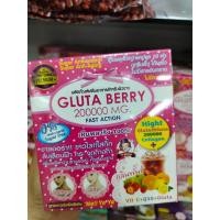 ราคา พร้อมส่งค่ะ น้ำชงเบอรี่ 200000MG (19493694038)