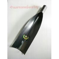 ราคา ช้าง3ดาว เสียม เสียมขุดดิน พลั่วจินดา (12325178019)