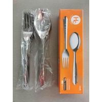 ราคา ช้อนส้อมสเตนเลส ตราHC ลายพีสเซส 12คู่ (22638048569)